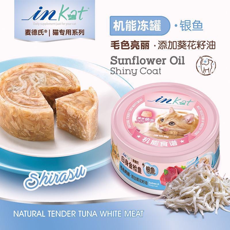 Pate InKat cho mèo hỗ trợ bổ mắt, dưỡng lông, tiêu búi lông, bổ xương khớp (80gr)