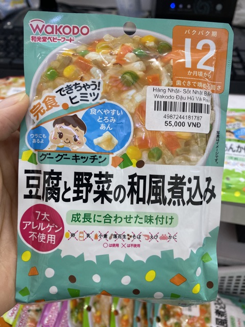 Cháo ăn liền Wakodo cho bé 12m+
