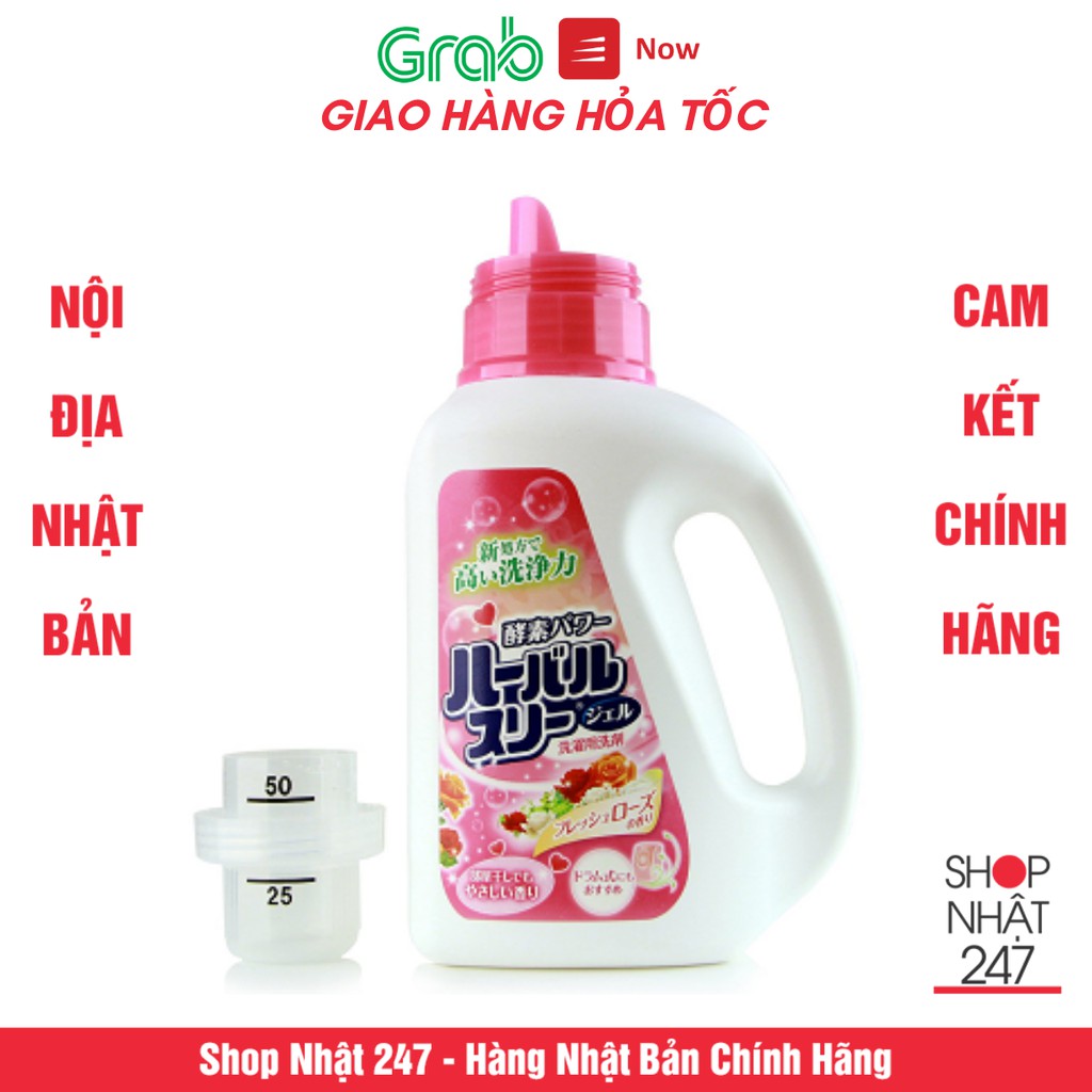 Nước Giặt Mitsuei hương hoa hồng