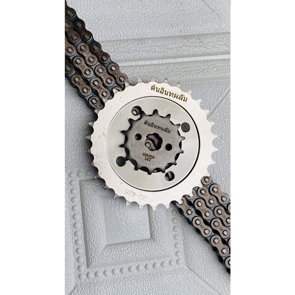 Nhông Sên Dĩa Dream Hiệu TTB