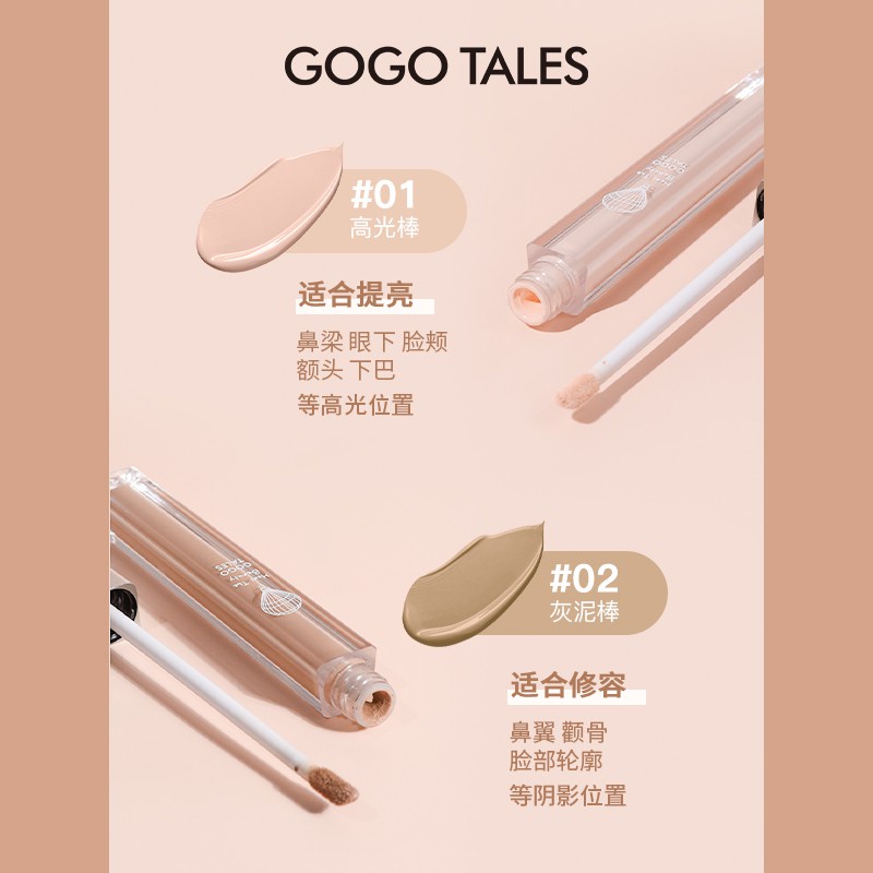 [Hàng Mới Về] Tạo Khối Dạng Kem GOGO TALES Small Cream Stick GT256 - GOGO TALES Phấn Tạo Khối Gogotales Phấn Highlight Dạng Liquid