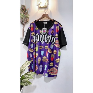 Áo thun fast food bigsize 70-100kg ky15