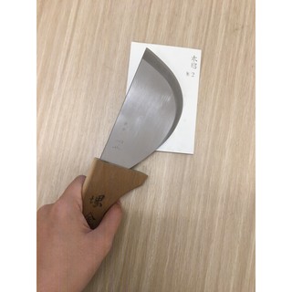 Dao cắt da Nhật 230mm