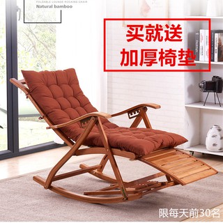 ✕☒bập bênh tre ghế dành cho người lớn ghế dễ dàng ban công ghế ngoài trời nghỉ trưa Ghế bập bênh Ghế bập bênh cho người