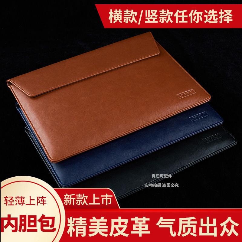 Túi Da PU Đựng Máy Tính Bảng Apple ipad2020 mini6 9.7/10.2 Inch