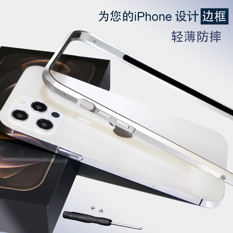 Ốp Điện Thoại Khung Nhôm Chống Sốc Chống Rơi Cho iPhone 11 12 Pro Max X XS XR Max 7 8 Plus