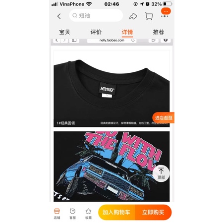 Áo phông nelly heybig sale (có sẵn) go with the flow 19