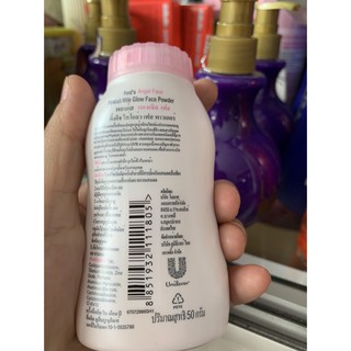 Phấn phủ bột kềm dầu Pond Thái Lan 50g