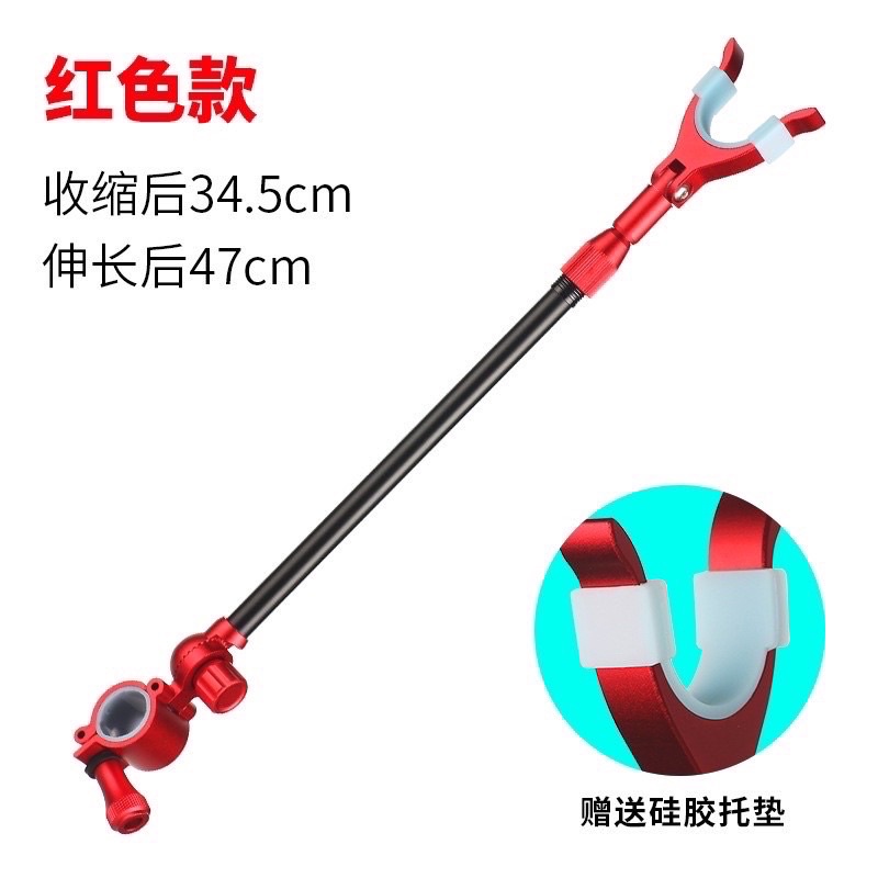 Ngoe gác cần, gác phụ cao cấp_47cm