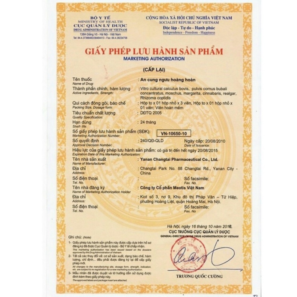 ⚡️Freeship⚡️ Bổ não an cung Samsung Hàn Quốc hộp gỗ 60 viên tem chính hãng