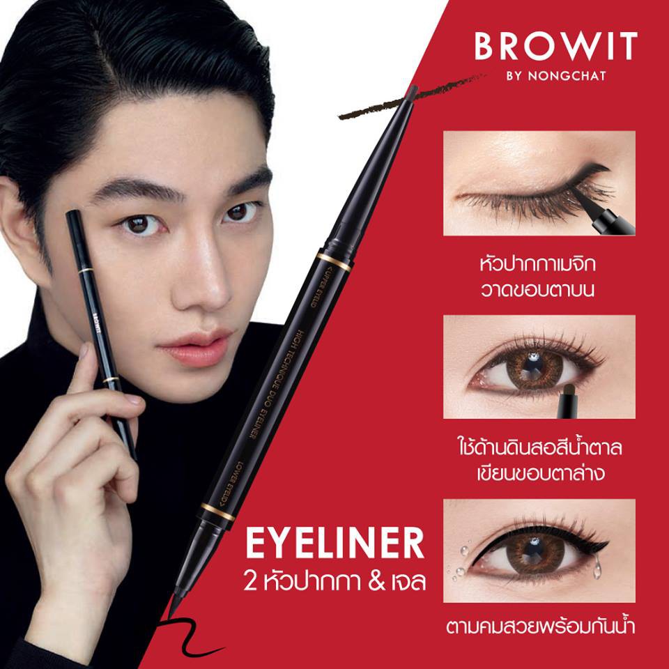 Bút kẻ mắt hai đầu Browit HighTechnique Duo Eyeliner 0.14g