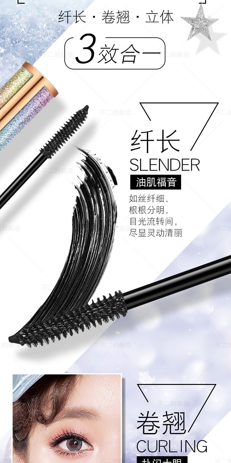 [Hàng mới về] Mascara chuốt cong làm dày lông mi thiết kế vỏ lấp lánh ánh sao | BigBuy360 - bigbuy360.vn