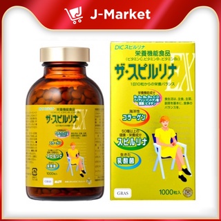 Miso đỏ men gạo Koji Yamagen 500g