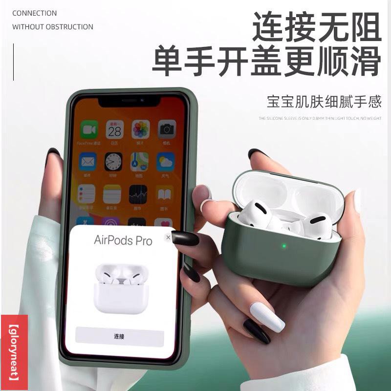 Vỏ Bảo Vệ Hộp Sạc Tai Nghe Airpods Pro Hình Hoa Lan Bằng Silicon Chống Thất Lạc Ốp | BigBuy360 - bigbuy360.vn