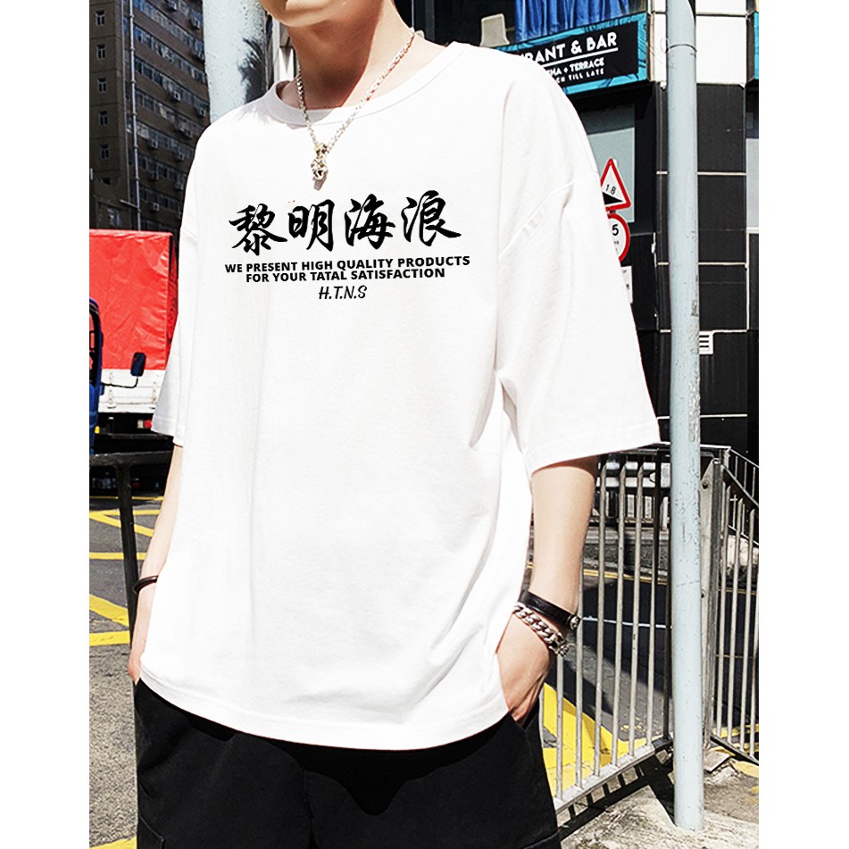 <SMLshop> Áo unisex in chữ tàu HẠC BAY JP04 | BigBuy360 - bigbuy360.vn