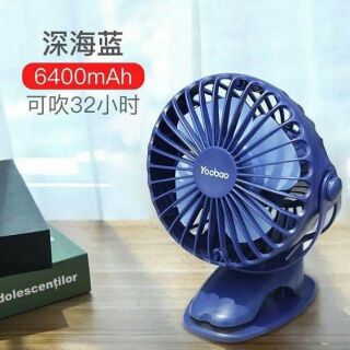Quạt yoobao 6400mah