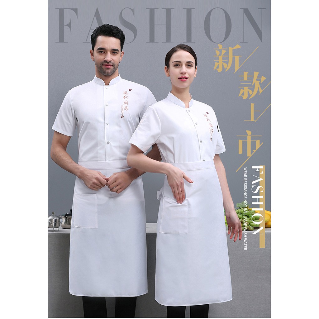 Áo Đồng Phục Đầu Bếp Ngắn Tay In Logo Thời Trang Cho Nam Nữ