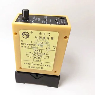 Rơle thời gian SCF-5X, 220V