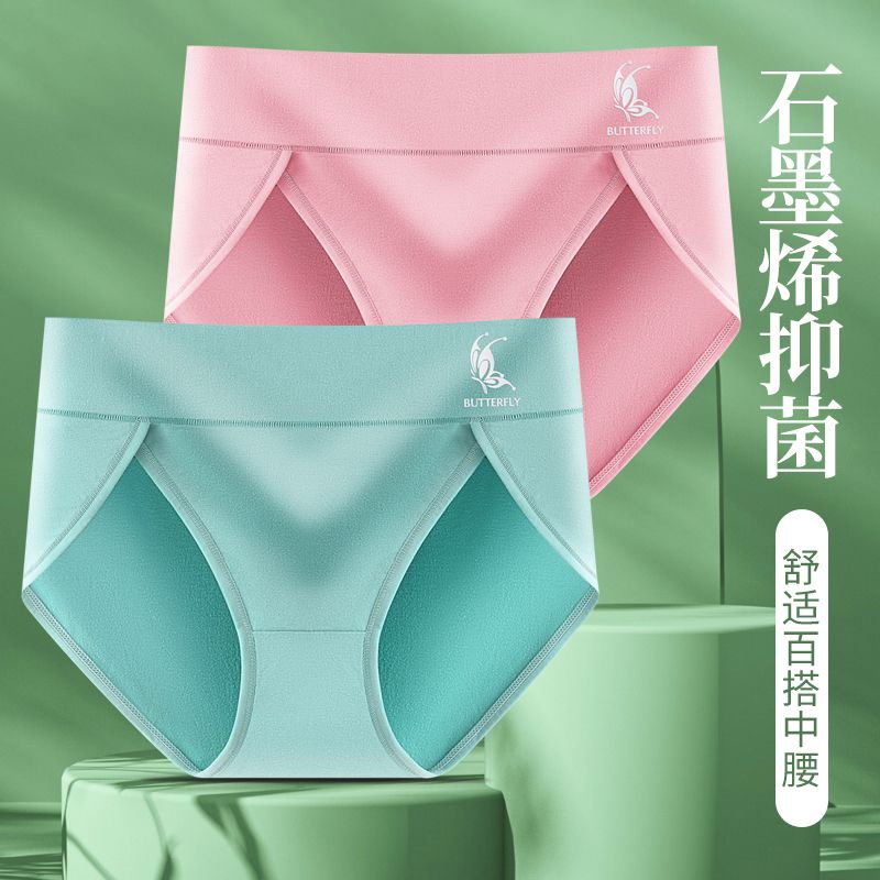 Shuofeng [Chất Lượng Cao] Quần Lót Cotton Nguyên Chất Kháng Khuẩn Cỡ Lớn Xẻ Cao Ngang Hông Không Chân Strang Bị Brea