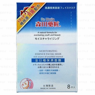 MẶT NẠ DR MORITA DÒNG NƯỚC THẦN