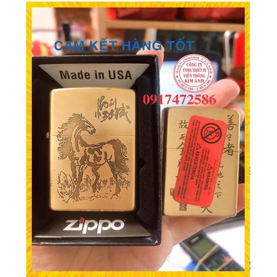 Vỏ Bật Lửa Zippo Khắc Chìm Mã Đáo Thành Công Màu Vàng Ruột Trắng