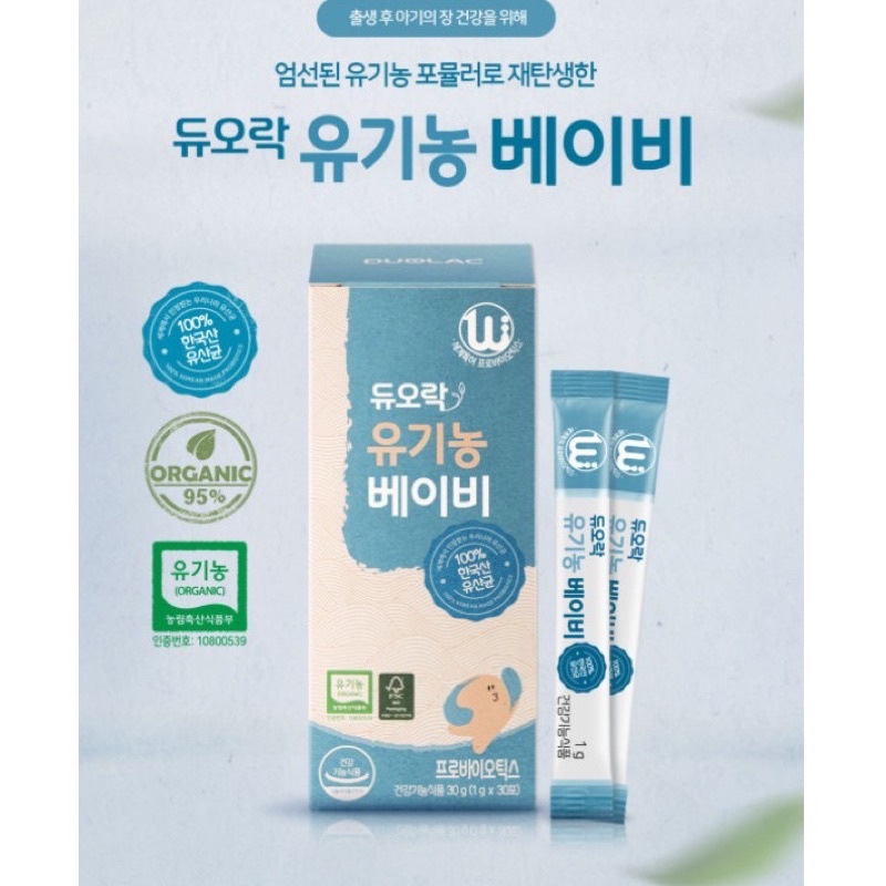 𝗠𝗲𝗻 𝗩𝗶 𝗦𝗶𝗻𝗵 𝗗𝘂𝗼𝗹𝗮𝗰 𝗢𝗿𝗴𝗮𝗻𝗶𝗰 𝟭𝟬𝟬% 𝗛𝗮̀𝗻 𝗤𝘂𝗼̂́𝗰 𝗵𝗼̂̃ 𝘁𝗿𝗼̛̣ 𝘁𝗶𝗲̂𝘂 𝗵𝗼́𝗮 𝗰𝗵𝗼 𝗯𝗲́ 𝘁𝘂̛̀ 𝘀𝗼̛ 𝘀𝗶𝗻𝗵 đ𝗲̂́𝗻 𝟮 𝘁𝘂𝗼̂̉𝗶