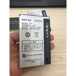 Pin Oppo Find Way / U707 / BLP553