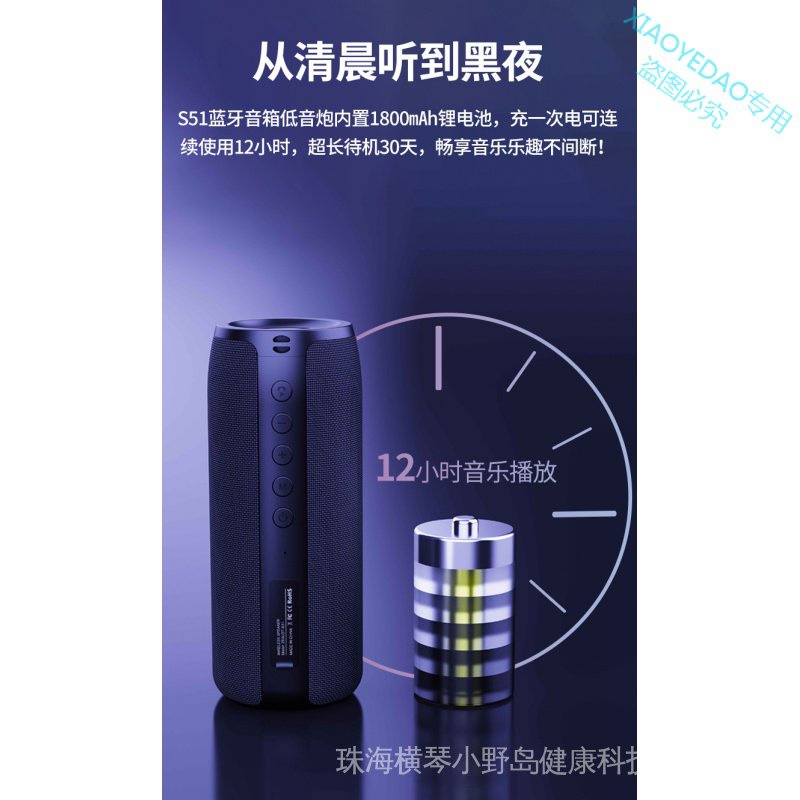Loa Bluetooth ZEALOT S51 Không Dây Chống Nước Hỗ Trợ Thẻ Nhớ