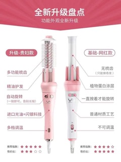 Máy uốn tóc xoăn mẫu mới