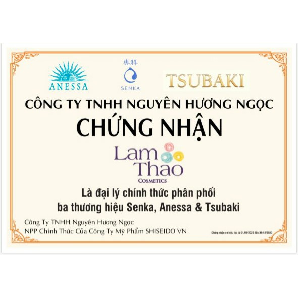 Gel Chống Nắng Dưỡng Ẩm Dịu Nhẹ Cho Da Nhạy Cảm và Trẻ Em Anessa Moisture UV Sunscreen Mild Gel SPF 35 PA+++