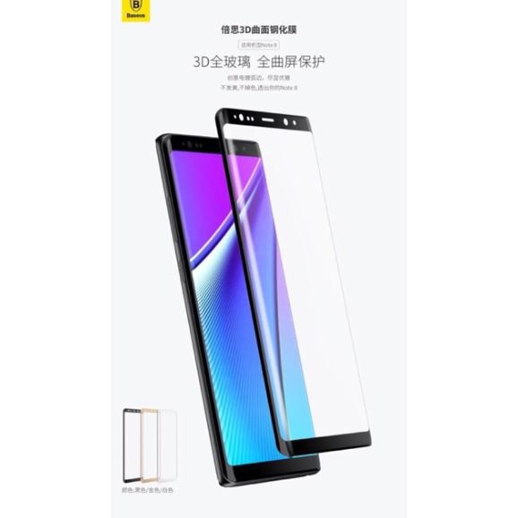 Kính cường lực 3D Baseus cho Samsung Galaxy Note 8