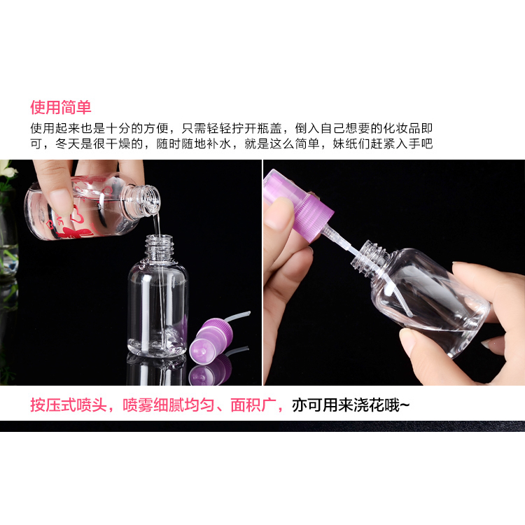 Bình Xịt Nước Mịn 100ml Họa Tiết Hoạt Hình Dễ Thương