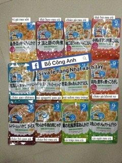 Combo 5 gói Cháo ăn liền Wakodo