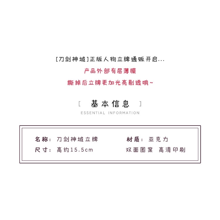 Nhân Vật Kirito Asuna Asahita Shino Merchandise Hai Mặt