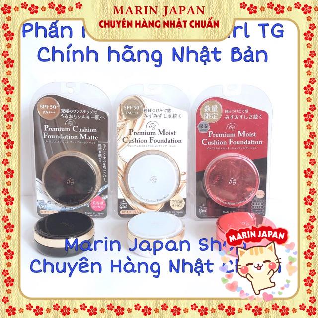 (Có bill Chính hãng Nhật) Phấn nước, phấn phủ 5 trong 1 Tiara Girl Premium Cushion Foundation Matte và Premium Nhật Bản