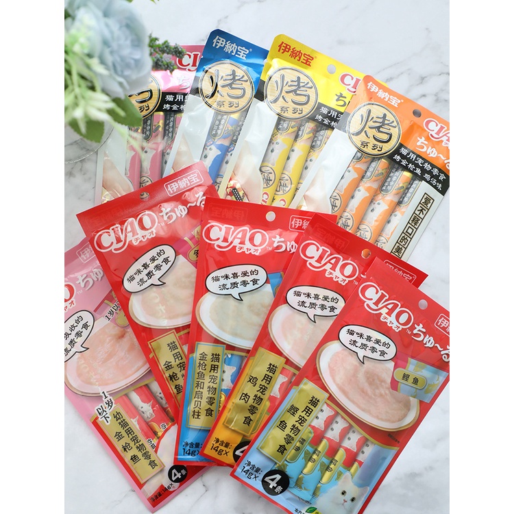 Combo 10 Gói Súp Ciao Churu Súp Thưởng Cho Mèo Giảm Stress Tăng cân Surica