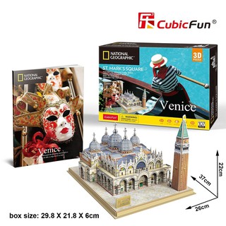 Mô hình giấy 3D CubicFun - Venice dòng National Geographic DS0980h