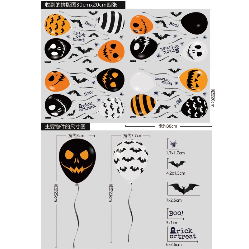 Miếng Dán Kính Cửa Sổ Tĩnh Điện Họa Tiết Bộ Xương Ma Trang Trí Halloween