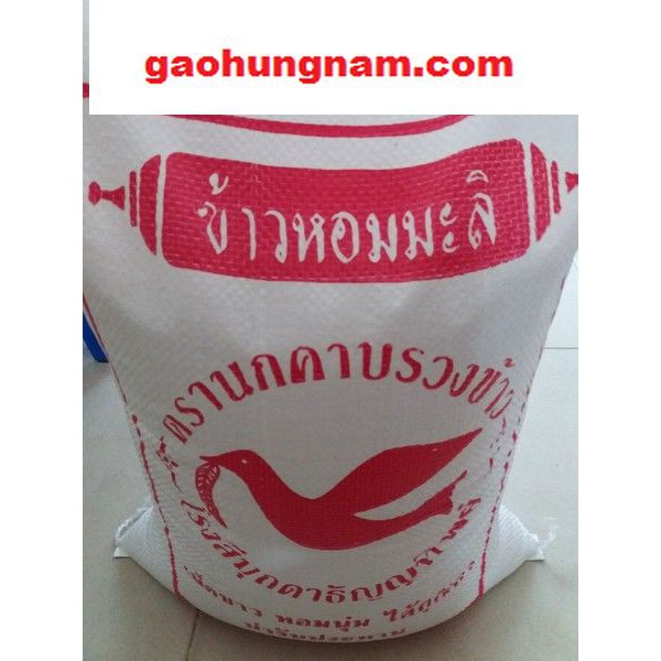 Gạo tám thái én thơm ngon -5kg- giao hàng ifast - ifast.com.vn -cbig.vn hệ thống tạp hóa cbig.vn