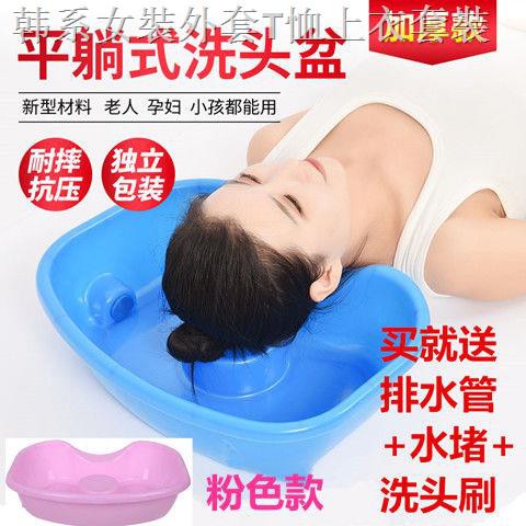 (Hàng Mới Về) 1 Chậu Gội Đầu Chăm Sóc Tóc Cho Phụ Nữ Mang Thai