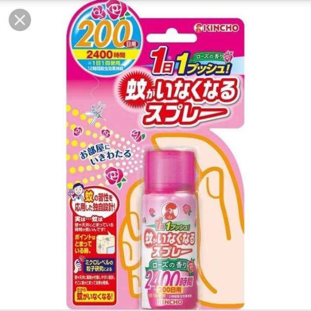 Xịt muỗi Kincho nội địa Nhật