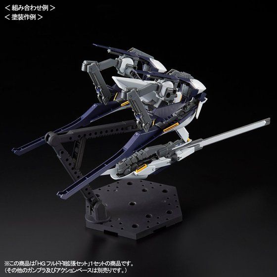 Mô hình lắp ráp Bandai HG 1/144 Hrududu 2 Expantion Set