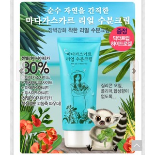 Kem Dưỡng Da Sidmool Madagascar 80g