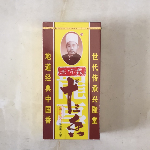 Gia vị ướp thịt 13 vị 45g