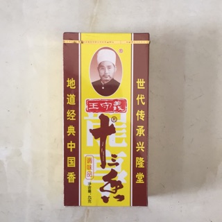 Gia vị ướp thịt 13 vị 45g