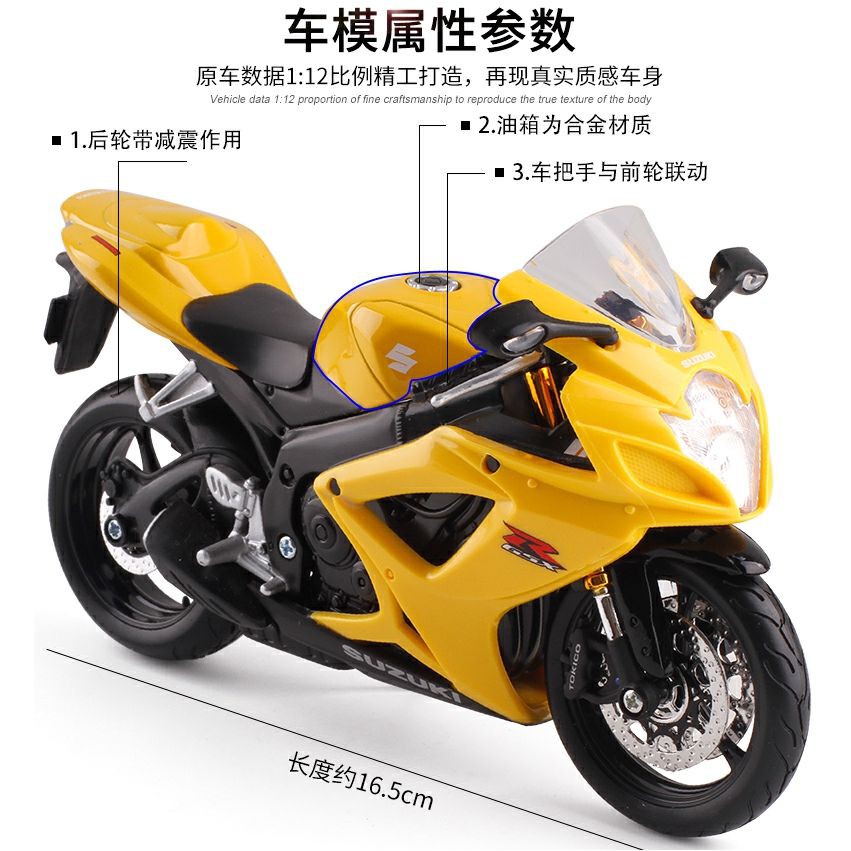 Mô Hình Xe Mô Tô Suzuki Gsx R600 Tỉ Lệ 1: 12