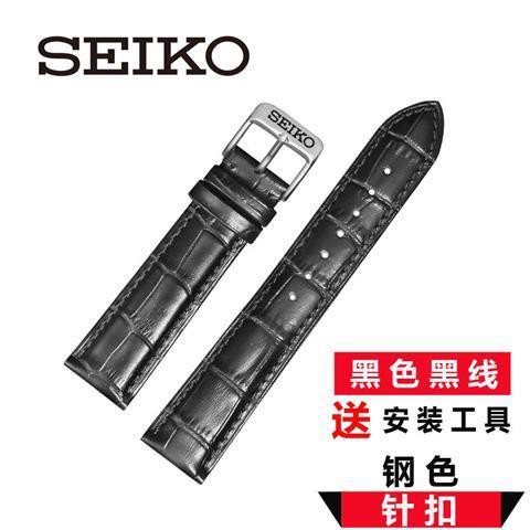 Dây Đồng Hồ SEIKO Snk809K2 Sum252 / 250z179 18 20
