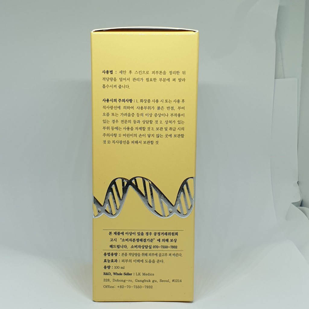 Tế Bào Gốc Plus Laksmira DIOSAMORE Stem Cell Super Whitening Source lọ 100ml