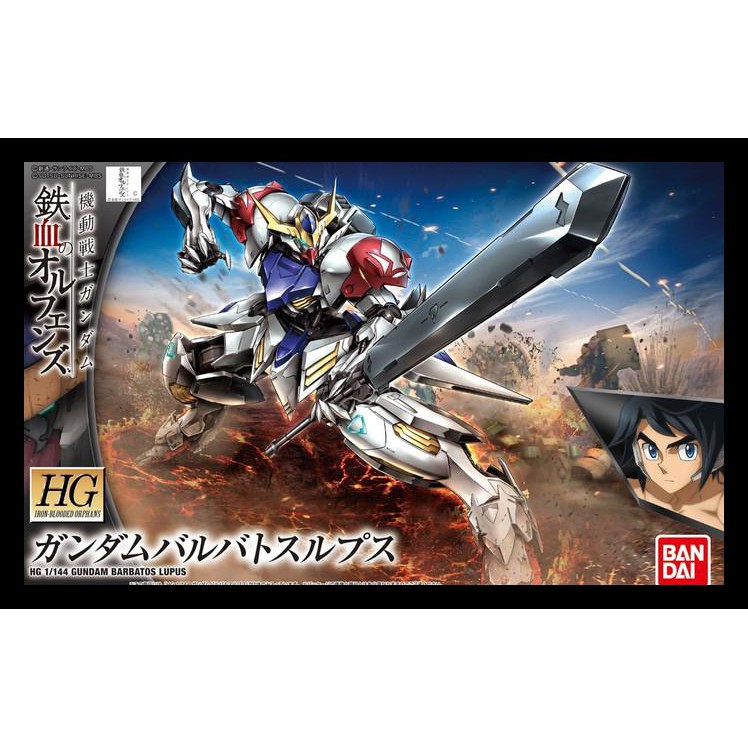 Mô Hình Đồ Chơi Hg Barbatos Lupus Promo 1 / 144