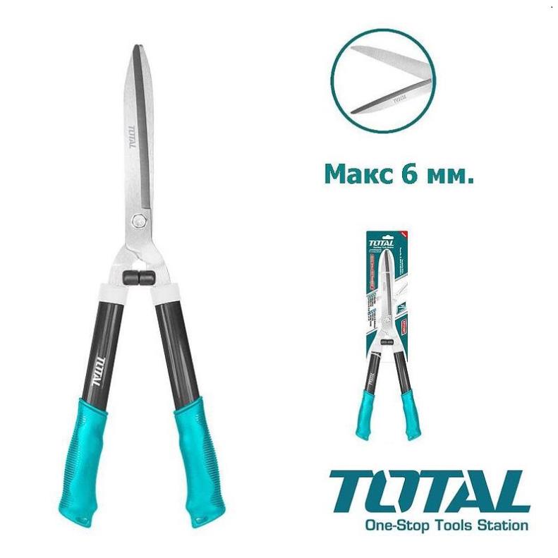 Kéo cắt tỉa cây cảnh, hàng rào 550mm Total THT1516201 - kéo cắt kiểng, làm vườn